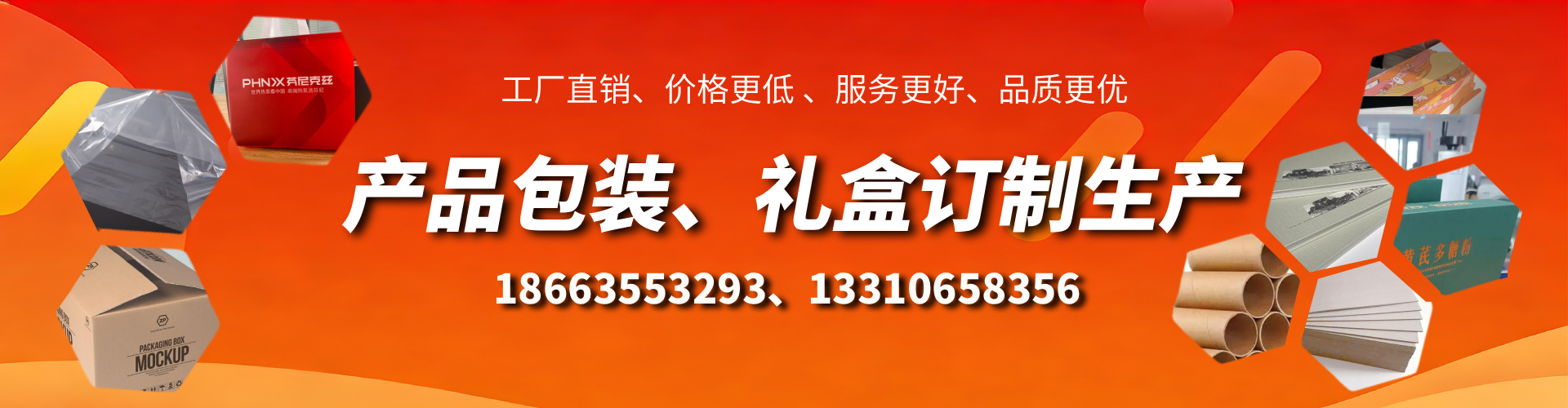 天长包装箱礼盒生产厂家